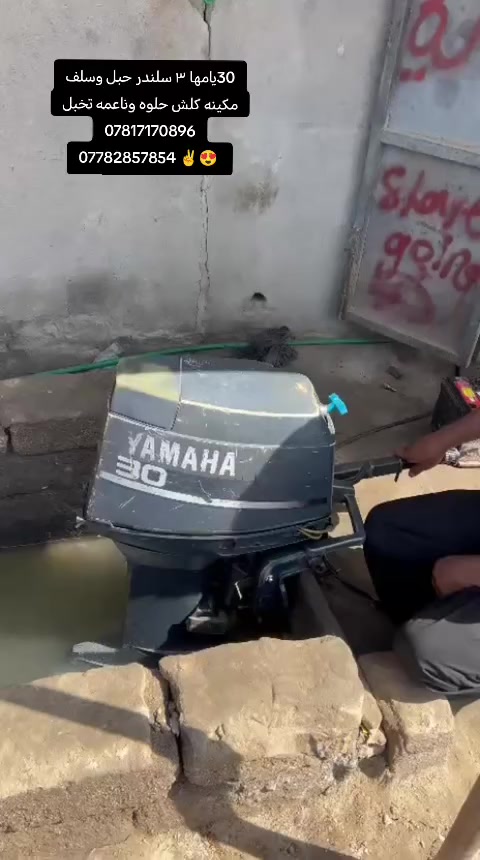 سلام عليكم يامها 30 للبيع 3بستم مكينه مفتوح محرك فقط الكير شركه مكينه نشطه حيل وناعمه فول وسعر مناسب ماله
***********
***********
#عنوانه الجبايش ناصريه
