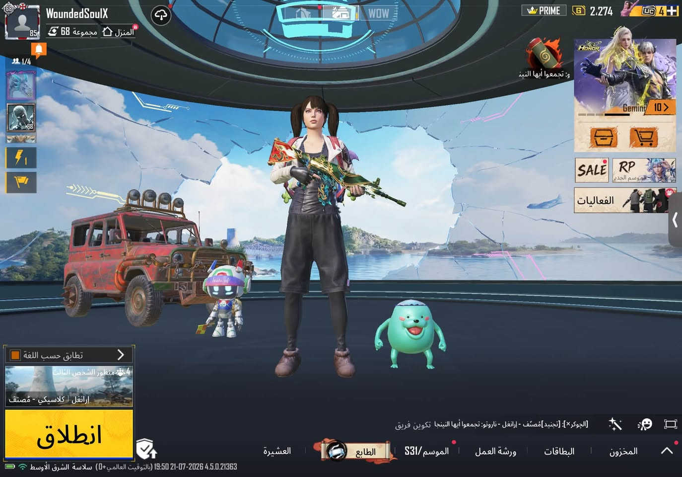 للبيع حساب مرتب ربط نضيف 
نوادر الحساب سله بيضه و تيشيرت العلويه و جنطه المحتل وبي شغلات قديمه هم واطار رزنت ايفل 

لفل 85
مجموعة 68 
مختبر الاسلحه 34
عدد المثك 110
بيع وجه الوجه الحساب مرتب و سعر مناسب 
عنواني بصره تواصل ماسنجر او واتساب ***********
