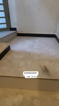 الناصرية • الثورة • غرفة ١