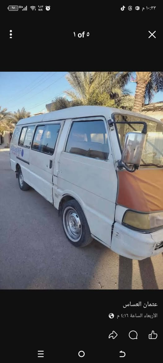 سلام عليكم سياره للبيع اسيا موديل 97 تحويل ابو سنويه مو جود غير مسؤول عل هيه وغرمات السعر 25 رقم الهاتف ***********
