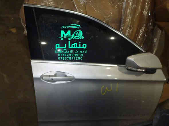 وصول ادوات شوفرليت امبالا 6 سلندر  

القطع المتوفره موضحة في الصور. ⬇️

🚨🚨مجمع منهايم للادوات الاحتياطية

📍العنوان :بغداد _ساحة عقبة بأتجاه مجمع مشن سادس فرع يمين. (فرع شركة تيوتا)  

🕗اوقات العمل من السبت الى الخميس من الساعه الثامنة صباحا الى الساعه الخامسه عصرا 🕔

يوجد خدمة توصيل الى كافة انحاء العراق 🚚🚛

للاستفسار الاتصال على الارقام التالية☎️☎️
  ***********-----***********  
   
📱يمكنكم مراسلتنا على ماسنجر واتساب فايبر 📲

ورشه كامله صيانه وقطع غيار

كهرباء السيارات 
فحص وبرمجه العقو
