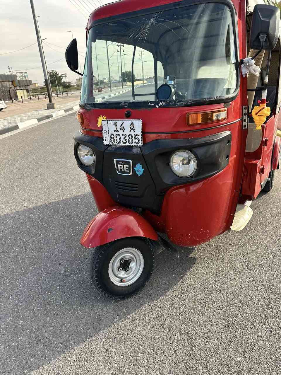 السلام عليكم تكتك22رقم وسنويه
بدي كفاله
مكينه مجفته 
السعر8
مكاني البصره 
رقمي ***********
