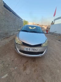 مراواس بكيه فتون راس براس سيار ه كامل مبيهه شي شيري فلوين تبريد ثلج لع...