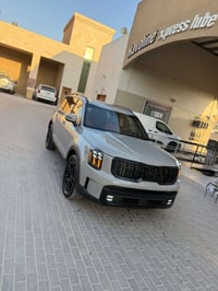 تلورايد • ٢٠٢٤ • ترهم شهداء