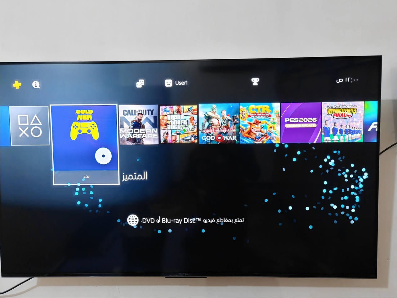 بلي 4 برو مهكر اصدار 12 قرص كامل ملحقات حتى كارتون مالته وياه جوستك تجاري وجوستك اصلي بيها درافت بالكير للبيع السعر 325 الف عنواني بغداد اي استفسار عالرقم ***********
