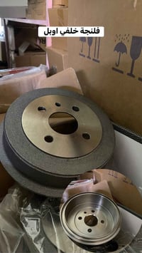 فلنجة طاسة اوبل • الموصل صناعة المعارض • توصيل كل العراق