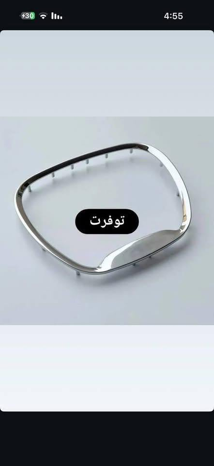 انسب الاسعار وتوصيل موجود***********
