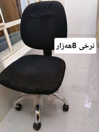 كرسي • كراسي • ديكور منزل • اثاث • مقعد