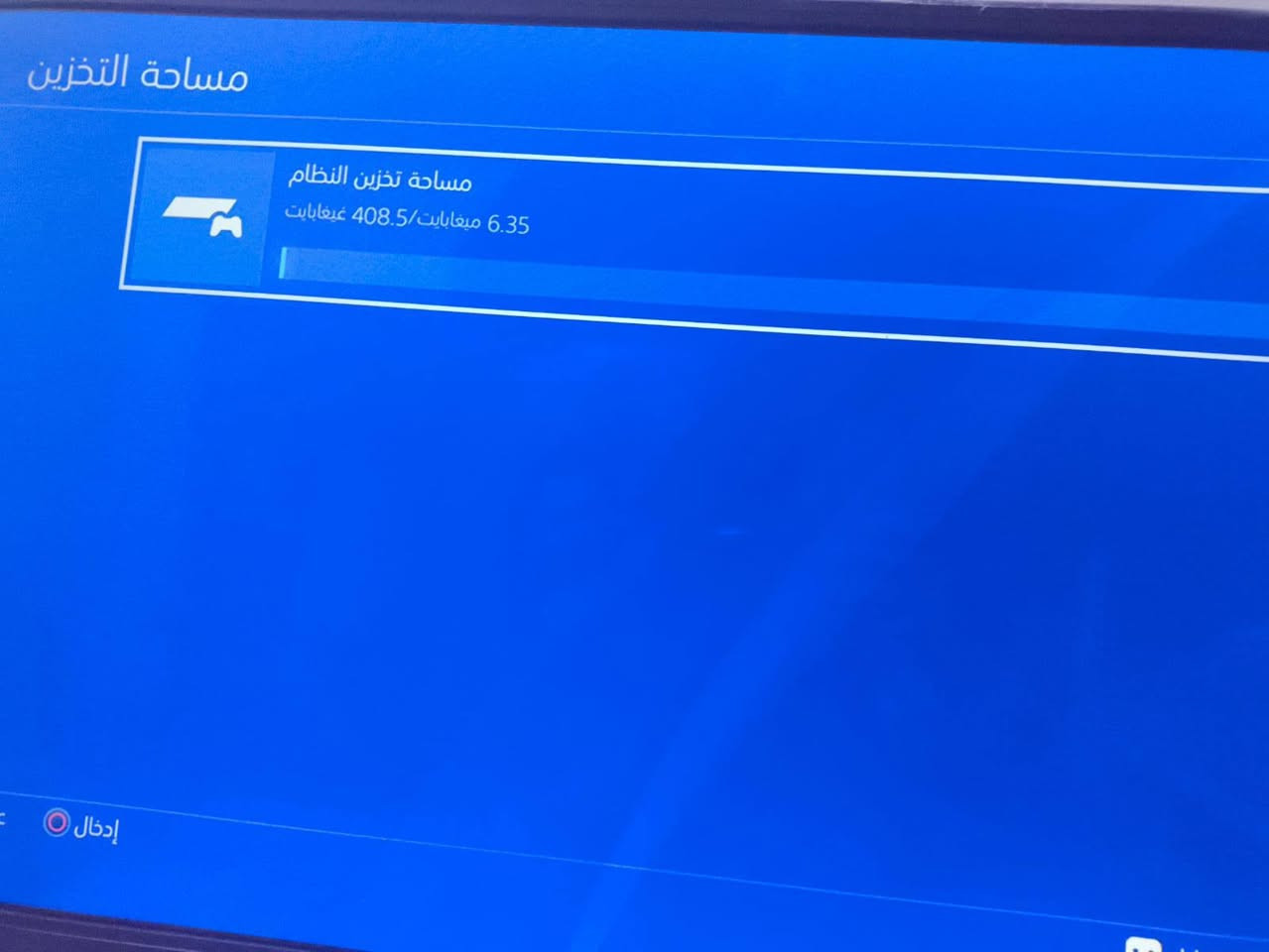 بلي فور مهكر بس مابي العاب  كامل هوة ملحقاته 3 يدات بي  للبيع  200 وبي مجال وهاذة رقمي ***********5
