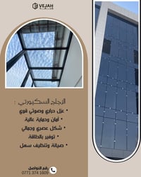 وتغليف الواجهات الحديثة ✨  تغليف بورسلاين ميكانيكي  فرونتك  كيرتن وول ...