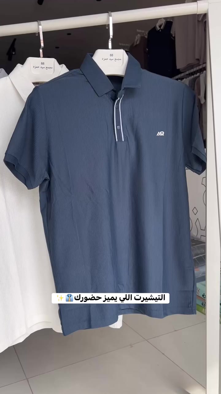 تشيرتات صيفي 
بخامة اصليه والوان فخمه 🔥🔥👔 
جميع القياسات متوفره العدد محدود لحكوو👏🔥
يوجد توصيل لجميع انحاء العراق
*********** 
العنوان : مغربه شارع المركز القديم مجمع سيد حمزه 2 #ميسان #العراق #fashionvideo
