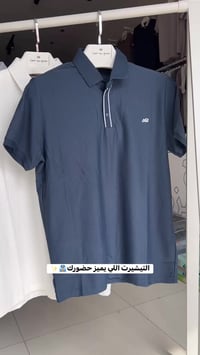 تشيرتات صيفي • خامة أصلية • عدد محدود