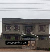 طابو صرف • ٣٠٠م • حي الحريه الاولى
