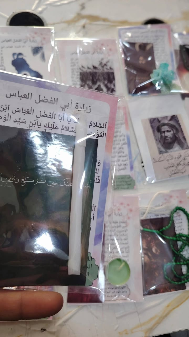للحجز ***********
توزيعات مجالس محرم
50 صورة مع 50 زيارة مع50 كيس تغليف شفاف 
10 شحم لحم
10 قراصات 
10 سبح
20 شمعة
ارخص بكج للتوزيعات
بسعر 15 الف
اقل كمية 15 توزيعة ب 5 الف
التوصيل داخل الشعب والمناطق المجاورة  الفين دينار بس
