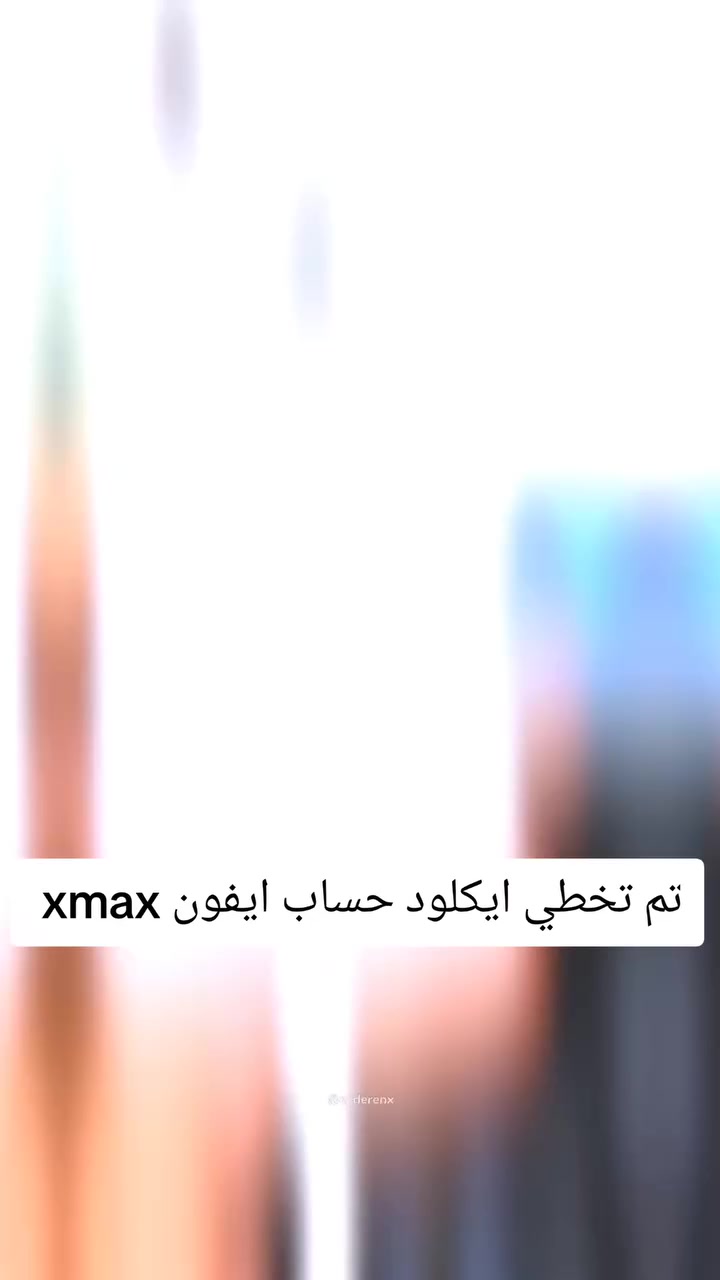 السلام عليكم
جهازك مقفول حساب كوكل بلي أو حساب mi  أو ايكلود أو اي حساب 
او ناسي رمز أو نقش 
الحل يمنه صار سهلة وبأنسب الأسعار 
فتح وتخطي حسابات جميع الأجهزة المغلقة جميع الاصدارات 
أسعار مناسبة 
كذالك متوفر صيانه 
تغليف الأجهزة بأشكال وألوان مختلفه 
متوفر لاواصق UV 
جميع قطع الغيار متوفرة 
تجدونه بمكتب الرزان 
قرب تارتان الزيتون/حي العسكري 
***********
