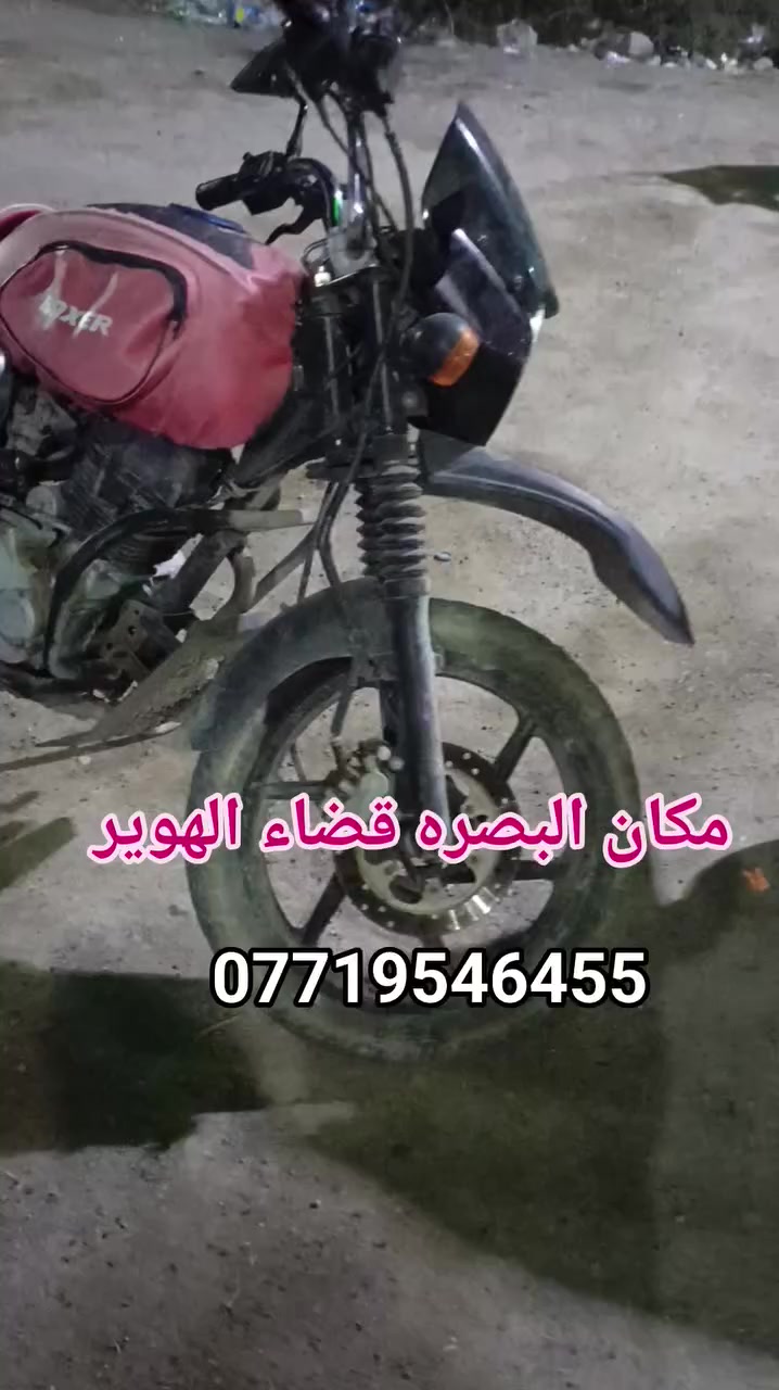بوكسر 2020 السعر مليون ونص وبيهه مجال الدراجه ماناقصها شي 
هاذ رقمي واتساب  *********** وانه بلخدمه
