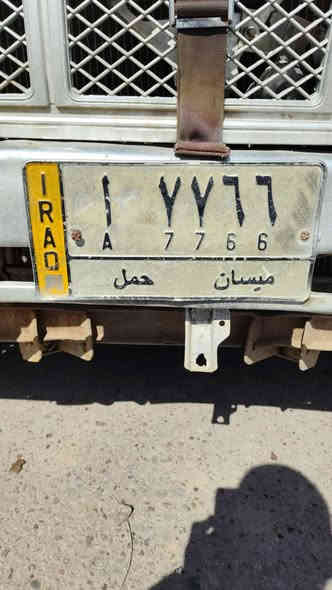 السلام عليكم
بيكب نيسان دبل قمارة موديل 1991
محرك 4y ياباني لاتنقيص ولاتبخير گير عادي 5 نمر 
البدي تعبان شوف العين
الرقم مميز مثل ماواضح بالصور
السنوية نافذة لغاية 2019 
السنوية بأسم واحد بالعمارة بالميمونة ماأندله ولادورت عليه
السيارة جبته أعمرها لكن ظروفي ماسمحت وصارله 4 أشهر واگفه
مكان السيارة بالبصرة ـ أم قصر ـ دور الهندية ..
السعر 21 ورقة 
الاتصال على هذا الرقم ***********
ملاحظة  ..
إذا ماعجبك المنشور گول الله يسهل أمرك ويرزقك وربي يرزق الجميع
