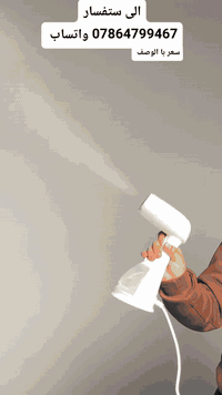 ✨👕 ودّع التجاعيد بسرعة مع جهاز تبخير الملابس اليدوي RAF!
💨 بخار قوي بقدرة 1500 واط ينعّم ملابسك خلال ثواني
⚡ تسخين سريع + خزان ماء عملي للاستخدام اليومي
🎒 خفيف وصغير الحجم سهل الحمل بالبيت أو السفر
👗 آمن ولطيف على جميع الأقمشة حتى الحساسة
✨ يخليك دايمًا مرتب وأنيق بدون تعب
❤️‍🔥سعر بس 35 الف 
🚚 التوصيل مجاني
🛡️ ضمان سنة كاملة
📩 للاستفسار: خاص أو واتساب
📞 ***********
