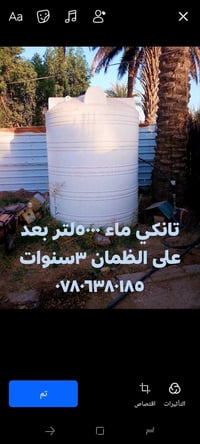الكترونيات • تفاصيل ناقصة