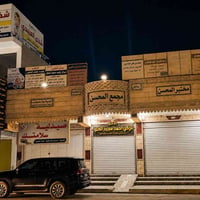 دكتور جواد علي صالح القيسي • مجمع المحسن الطبي • طبيب بيجي • عيادة بيج...