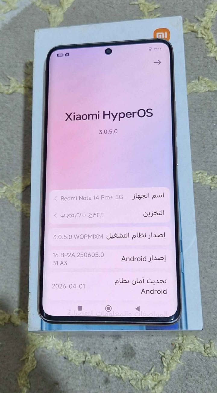 ريدمي نوت ١٤ برو بلاص 5g ذاكرة ٥١٢ السعر ٣٣٠ ألف قفل *********** شراي اتصل مكاني بغداد جهاز نظيف جدا كله شغال بغداد, العراق
