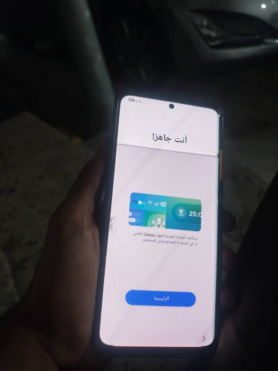 السلام عليكم
S21 الترا
256 عشوائي 12
جهاز مكفول من الفتح فقط ضرر بشاشه فطر وبي خط 
***********
