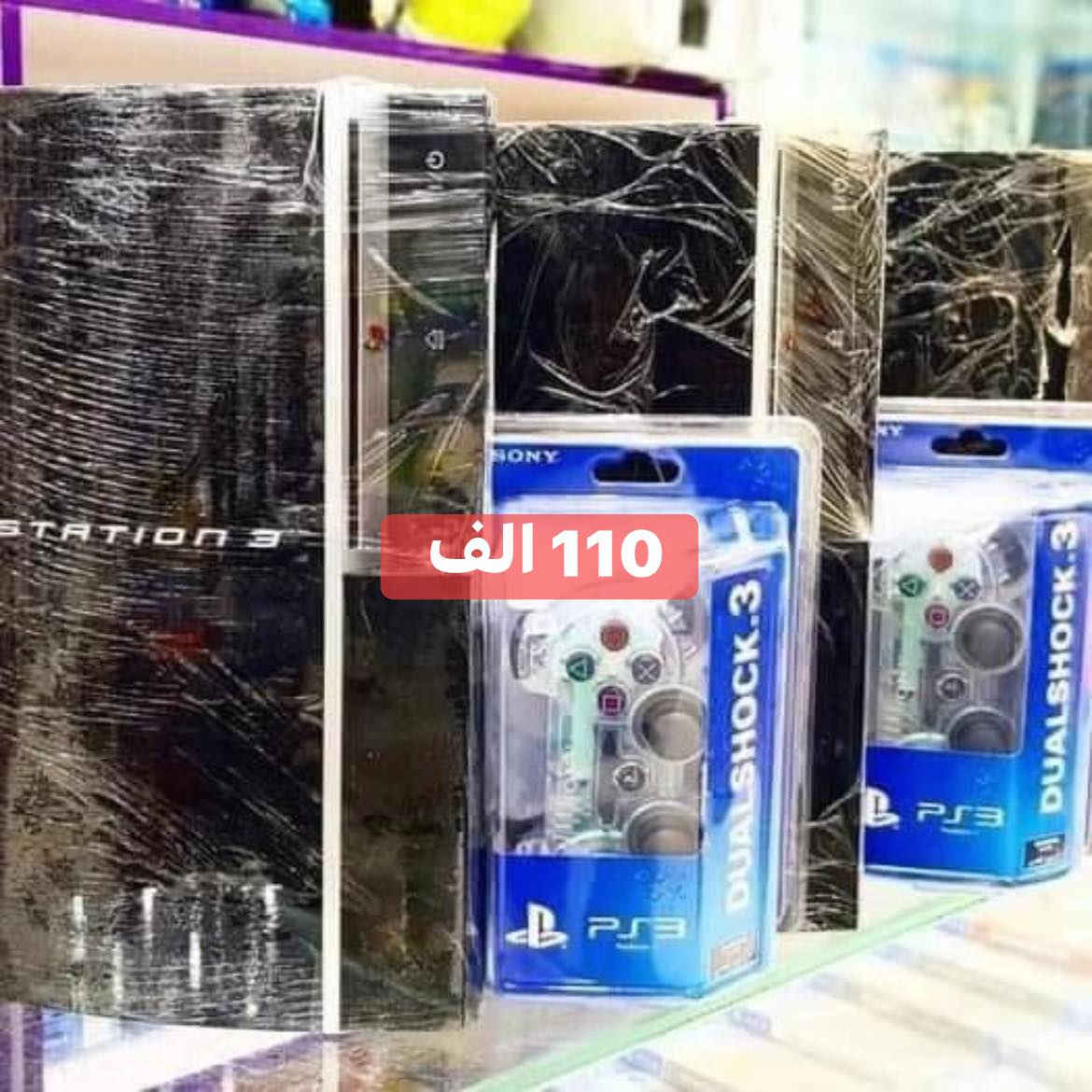 اجهزة بلي بالة للبيع للتواصل ***********
