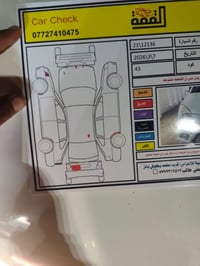 كيا ريو • ٢٠١٢ • رقم سليمانيه