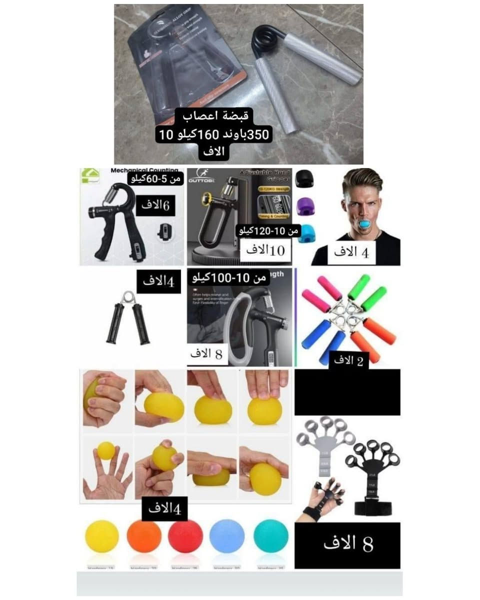 تجهيزات رياضيه 

للحجز والطلب مراسلة الصفحة 🚖🚖
#اثقال #أثقال #اثقال_تمارين
#مطار #مطارات #مطاره #مطارات_ماء #مطاره_ماء #مطارة_ماء  #بروتين #بروتينات #بروتين_معالج #بروتين_بايو_تانكس_برايم #بروتين_بار #بروتين_للبيع #بروتين_ثيرابي #بروتين_الاصلي #بروتين_طبيعي #بروتين_شيك #بروتين_علاجي #بروتينات_صحيه #بروتين_دايت #بروتين_الثرابي  #شيكر #شيكرات
شرح اسفل الصور


**إذا كنت صاحب هذا الإعلان وتريد حذفه لأي سبب، رجاءا أرسل رسالة إلى الدعم الفني**