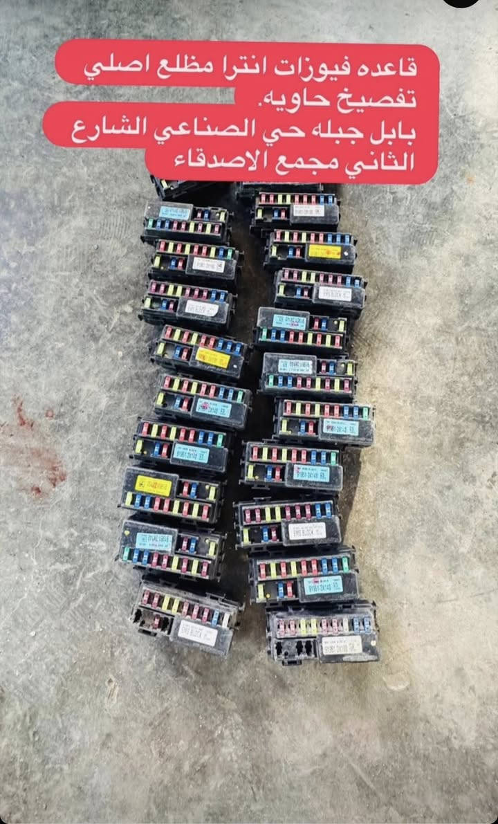 #بابل_جبله_حي الصناعي الشارع الثاني مجمع الاصدقاء 
يوجد توصيل لكافه محافظات العراق 🇮🇶 ‭0783 852 6751‬
الاتصال بنهار فقط ❤️
