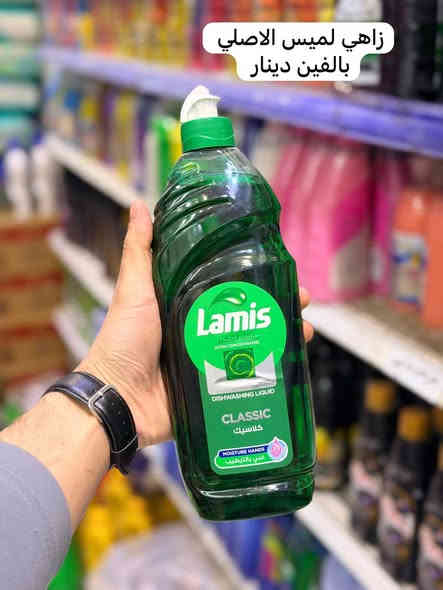 🔥 بضاعة اليوم 🔥
🎗️اهلاً بكم في مجمع بيت اهلنا ومجمع رضا عويز 🎗️
مجمع بيت اهلنا / السماوه / عگد الجامع  نفس مجمع رضا عويز 
توجد خدمة توصيل / *********** 🛵
اكثر من 50 صوره داخل المنشور 🔥
