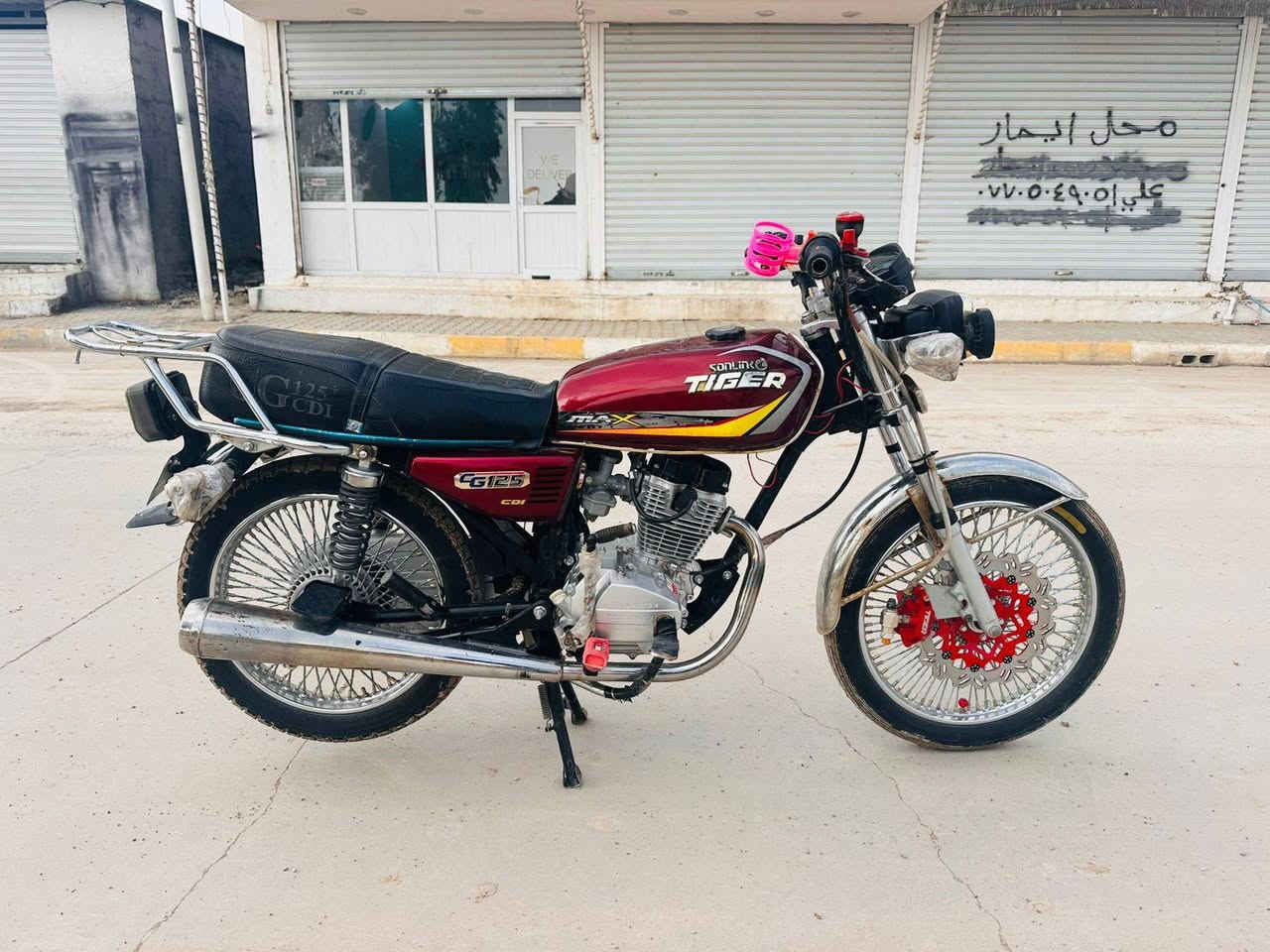 دراجه ايراني اربعه كير
محرك غطاس مامفتوح شرط 
موديل 2024 كهربيات شغاله 
السعر 525 وبي مجال الشراي يدخل خاص او يتصل بل رقم ***********
