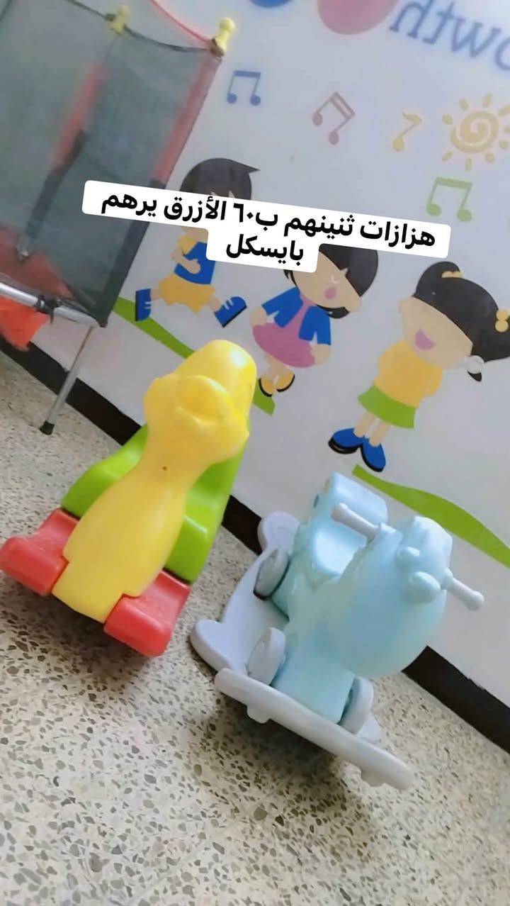 بغداد الجديده ***********
