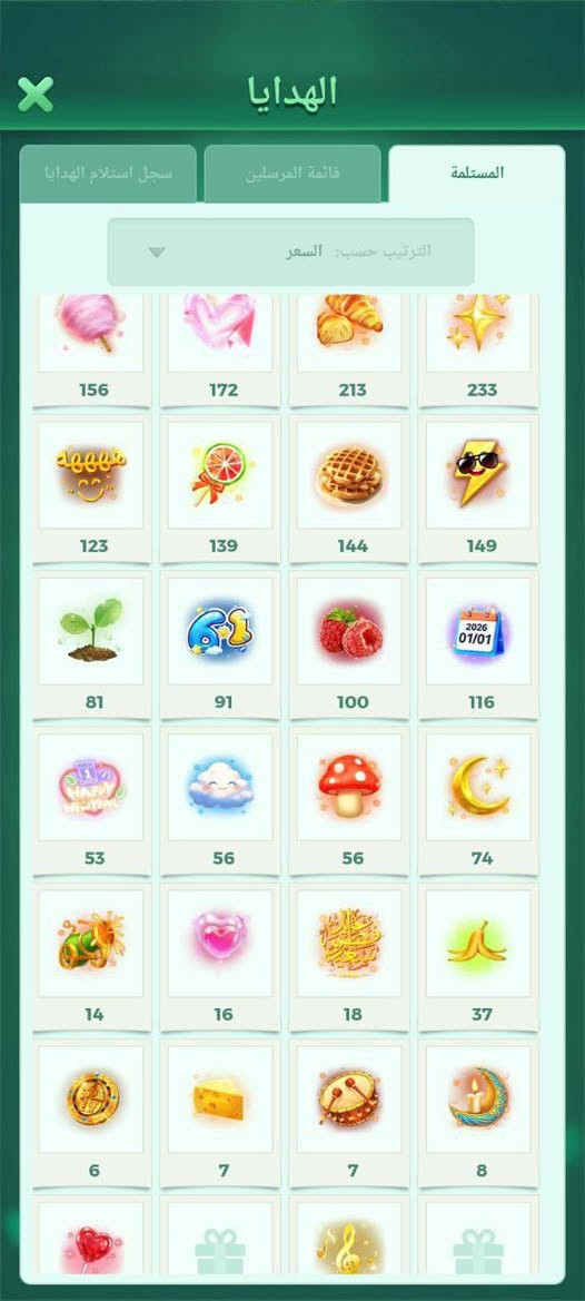 السلام عليكم
حساب للبيع

مستوى الحساب👈🏻51

عشره مايك

تاج قريب ونفتح
 
عدد النجوم👈🏻50

عدد خلفيات الروم👈🏻3

النردات حلوه وقوية
 
كسر حلو و مرتب

اطارات خفيفه وحلوه

معالق جداريه

حساب مرتب ومتعوب عليه

سعر الحساب 👈🏻100 الف

تواصلوا خاص👈🏻@hhfdg23

خوكم وسام بيع وشراء الحسابات 

 يوزر تلي فوك 👆🏽 تعال👆🏽 عل تلي

 كلشي موجود  وجه الوجه مكاني كربلاء


**إذا كنت صاحب هذا الإعلان وتريد حذفه لأي سبب، رجاءا أرسل رسالة إلى الدعم الفني**