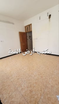 السيدية • شقة أرضي • ١٥٠م