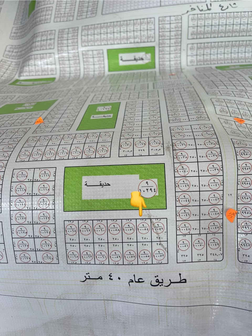 قطعه للبيع المساحه ٢٥٠ على حديقه قرب جامع الانبياء مستعجل على البيع

***********
