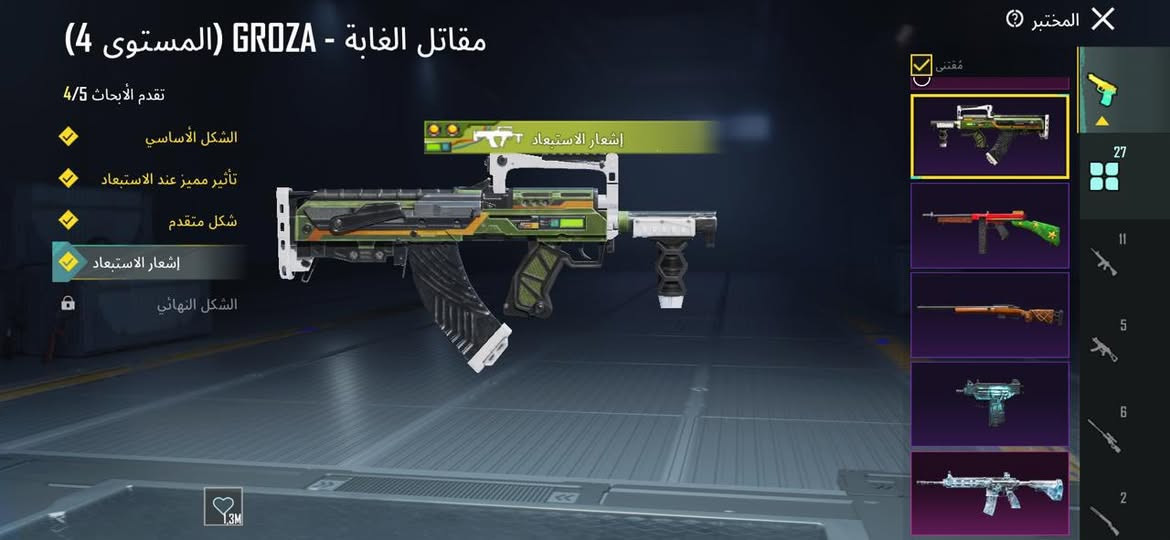 حساب ببجي لفل 71 بي 27 سلاح يطور نصهن كل مسج بي لبسة ذهبيه سعر 150 مكاني بصره


**إذا كنت صاحب هذا الإعلان وتريد حذفه لأي سبب، رجاءا أرسل رسالة إلى الدعم الفني**