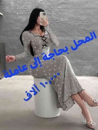 مطلوب عاملة • البنوك شارع الميثاق