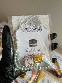 توزيعات الحج • خصومات • توصيل فلوجه