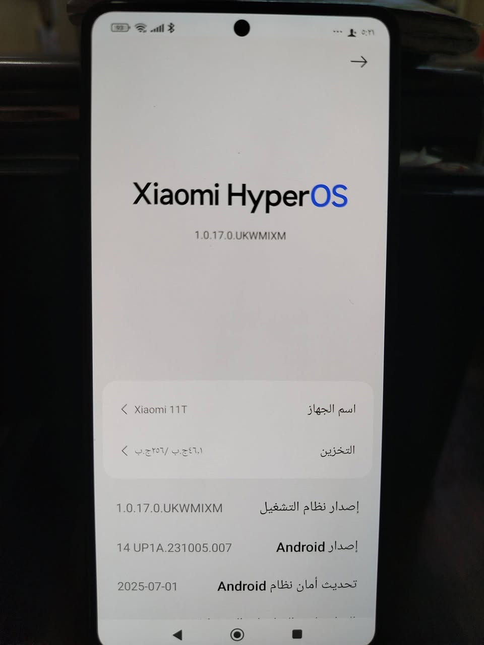 للبيع موبايل  شاومي مكاني الحويجة داخل 
90 فريم بوبجي 

المواصفات الرئيسية لهاتف Xiaomi 11T

الشاشة: شاشة AMOLED بحجم 6.67 بوصة وبدقة FHD+، تدعم معدل تحديث 120Hz ومحمية بزجاج Gorilla Glass Victus.

المعالج: معالج ثماني النواة من نوع MediaTek Dimensity 1200-Ultra بتكنولوجيا 6 نانومتر، ويدعم شبكات الجيل الخامس 5G.

الذاكرة: يتوفر بذاكرة عشوائية (RAM) بسعة 8 جيجابايت التخزين256 جيجابايت (بنوع ذاكرة سريع UFS 3.1).

الكاميرا الخلفية: كاميرا ثلاثية؛ الأساسية بدقة 108 ميجابكسل، وكاميرا زاوية عريضة بدقة 8 ميجابكسل، وكاميرا ماكرو بدقة 5 ميجابكسل.

الكاميرا الأمامية: تأتي بدقة 16 ميجابكسل.

البطارية والشحن: بطارية ضخمة بسعة 5000 مللي أمبير، تدعم الشحن السريع بقوة 67 واط (يشحن الهاتف بالكامل في حوالي 36 دقيقة).


**إذا كنت صاحب هذا الإعلان وتريد حذفه لأي سبب، رجاءا أرسل رسالة إلى الدعم الفني**