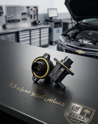 قطع غيار شفرليت • قطع غيار جي أم سي • البصرة