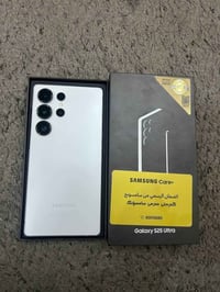 سامسونج S25 الترا • ٢٥٦ • بغداد الجديده