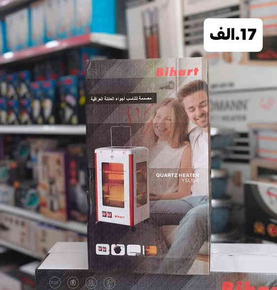 ✨ اللهم صلِّ على محمد وآل محمد ✨

🔥 وصلت الصوبات الأصلية من كرار عويز للكهربائيات والمنزلية 🔥

⚙️ نوعية فخمة 🔥
💯 أصلية – تشغيل مضمون – ضمان سنة كاملة
🔁 الاستبدال فقط ضمن شرط الضمان

💎 دفى وأمان وجودة من مكان واحد 💎

📍 العنوان: حي المعلمين – قرب مستشفى الصادق – قرب مطعم الشام
📞 ***********
🚚 توصيل داخل السماوة (2000) – الأقضية والنواحي (3000)
