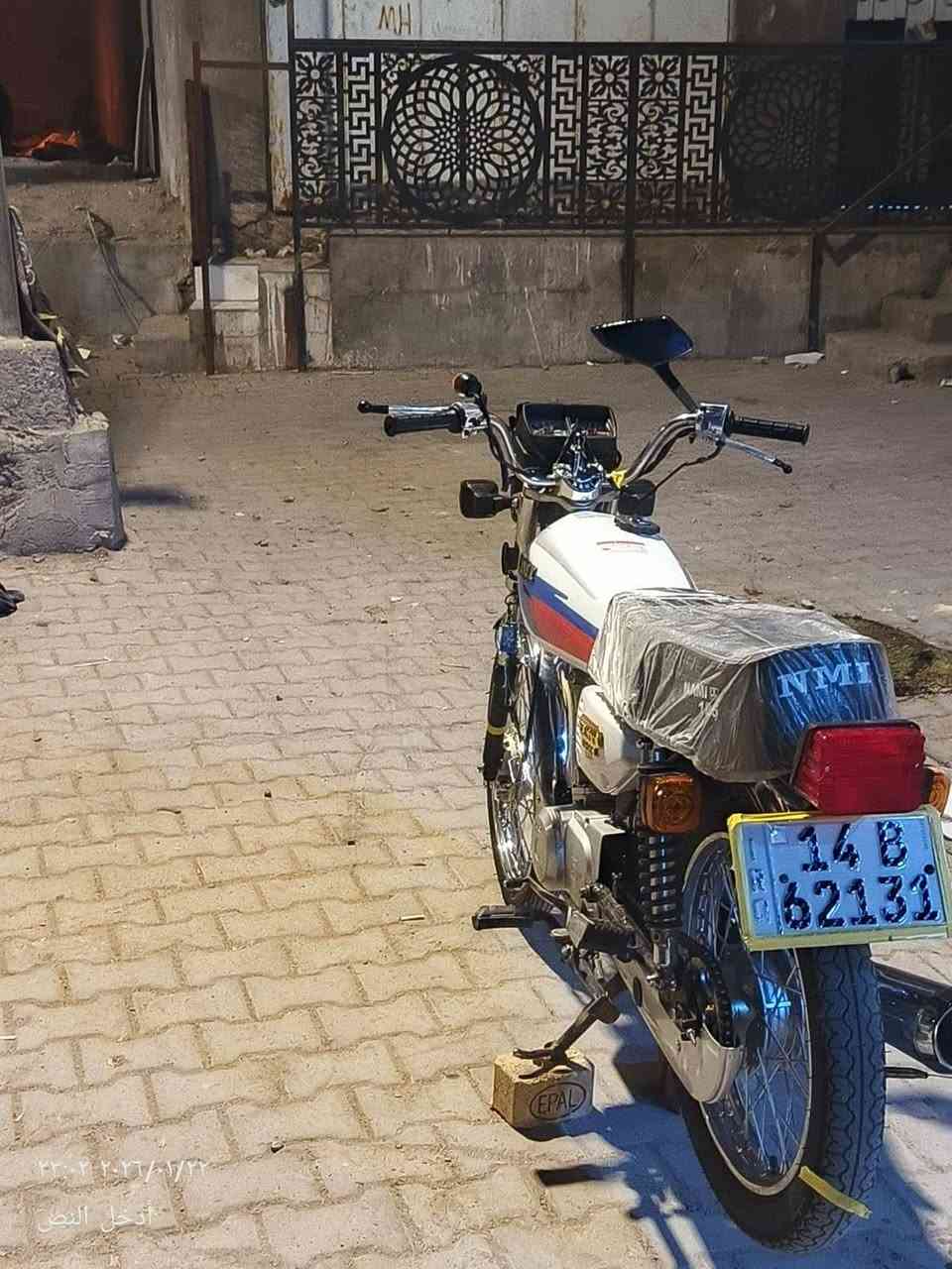 السلام عليكم دراجه ايراني مديل 2020رقم وا نسويه المكان بصره مشراق القديم ***********مكلف بل نشر
