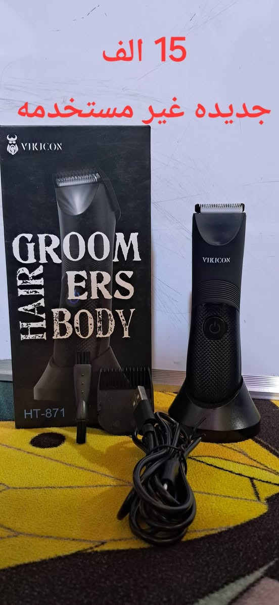 مكائن حلاقة شحن جديد وشغال غير مستخدمه سعر القطعه ١٥ الف مع التوصيل


**إذا كنت صاحب هذا الإعلان وتريد حذفه لأي سبب، رجاءا أرسل رسالة إلى الدعم الفني**