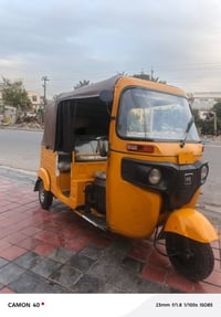 تكتك • ٢٠١٩ • كفاله عامه