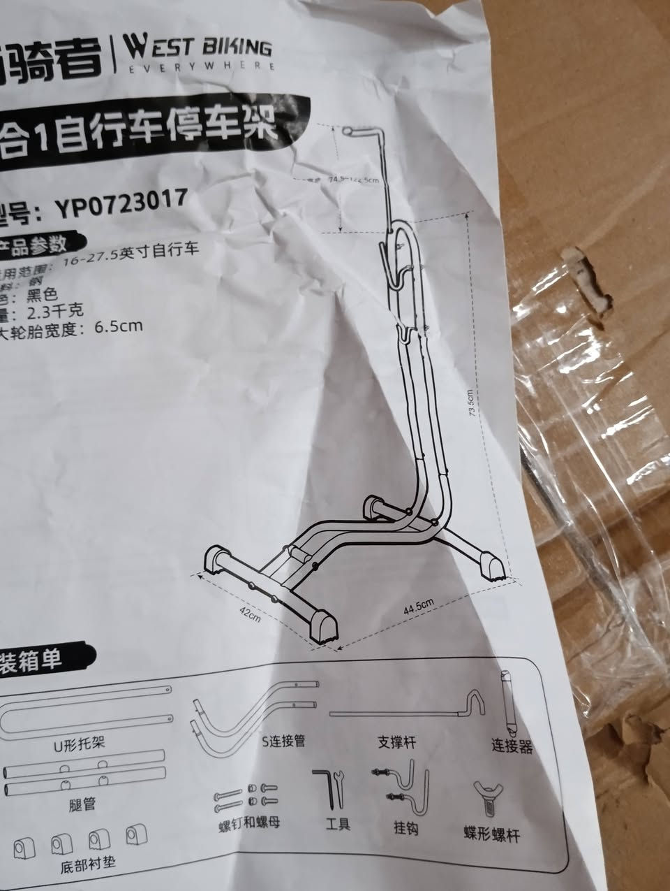 استان مال بايسكل 
20 الف


**إذا كنت صاحب هذا الإعلان وتريد حذفه لأي سبب، رجاءا أرسل رسالة إلى الدعم الفني**