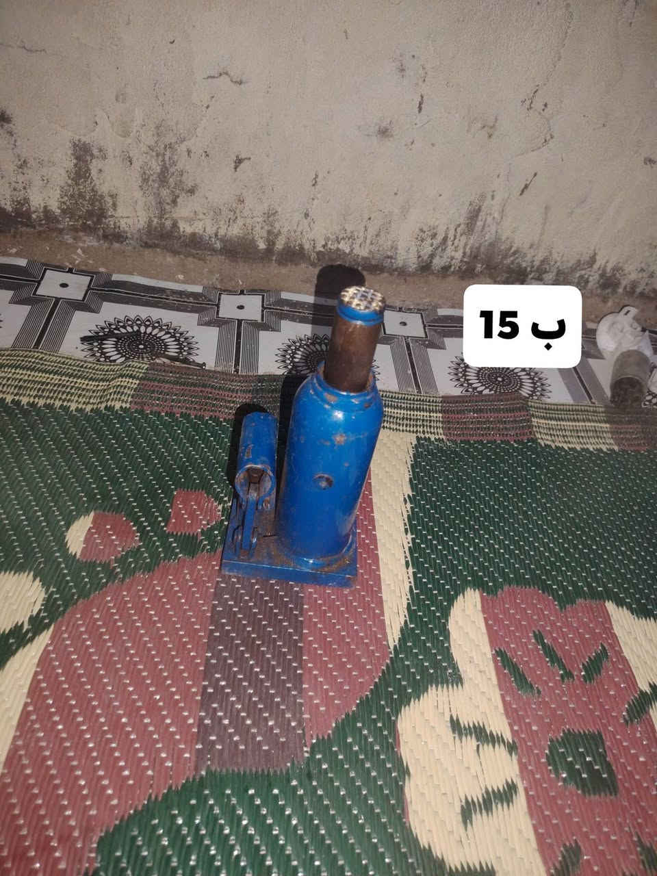 سلام عليكم غراض للبيع كلمن و سعره مكاني بغداد نهروان رقمي ***********
تلبيسات نيسان كاملات جدد ب 50
جهاز باب كهربائي ب 100جديد مال نيسان
جك ب 15
درج داخلي نيسان ب 20
تجوه مال كشن هايسه 18ب 20

