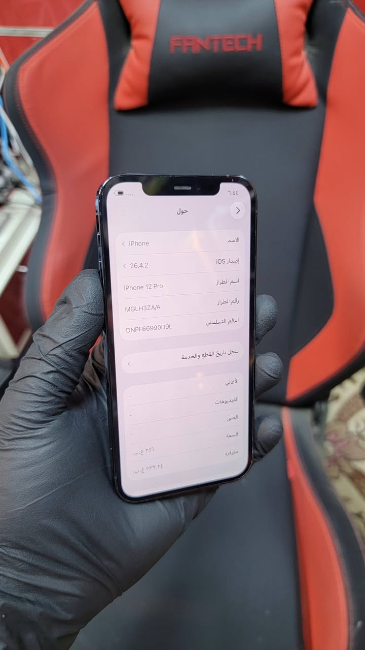 سلام عليكم ايفون 12برو
ذاكره 256
شرق اوسط دبل شريحه 
بطاريه 78
كفاله عامه نظافه عاليه 
بيع شراء مراوس 
مكتب الموسوي للهواتف النقاله


**إذا كنت صاحب هذا الإعلان وتريد حذفه لأي سبب، رجاءا أرسل رسالة إلى الدعم الفني**
