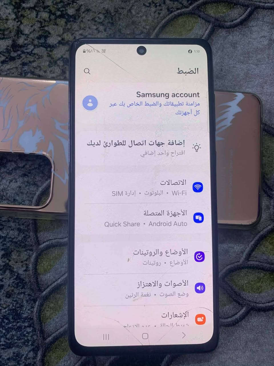 السلام عليكم جهاز للبيعA72 مكان بغداد حي النصر السعر 110


**إذا كنت صاحب هذا الإعلان وتريد حذفه لأي سبب، رجاءا أرسل رسالة إلى الدعم الفني**